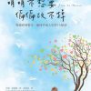 明明不想要 偏偏改不掉