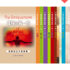 邁向靈命成熟十步（一套）<br>Ten Basic Steps Toward Christian Maturity
